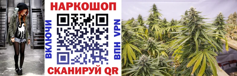 Купить закладку ГАШИШ МДМА МЕФ Конопля COCAIN Горнозаводск