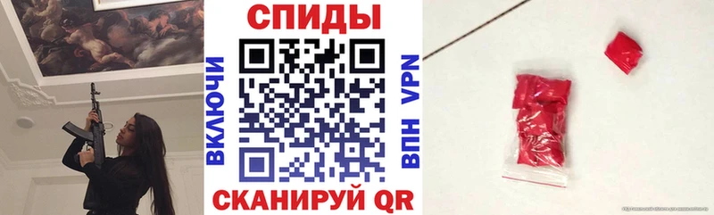 Купить закладки  Горнозаводск  Амфетамин Розовый 