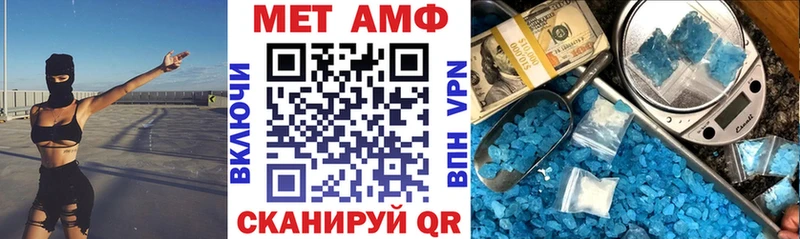 АМФЕТАМИН Premium Горнозаводск