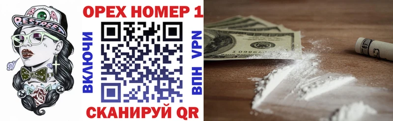 Купить закладки Горнозаводск Cocaine FishScale