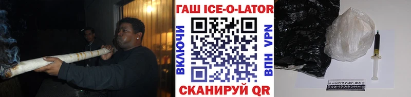 ГАШ хэш  Купить закладки  Горнозаводск 