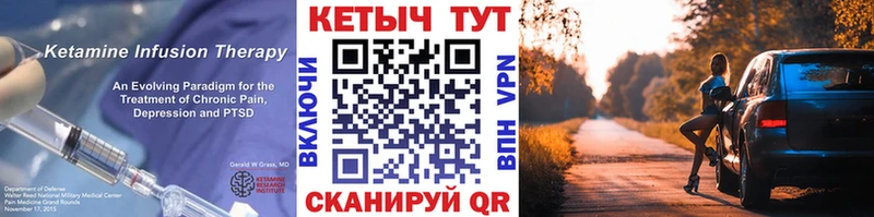 Купить  Горнозаводск  КЕТАМИН ketamine 