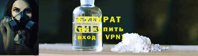 apvp Инсар