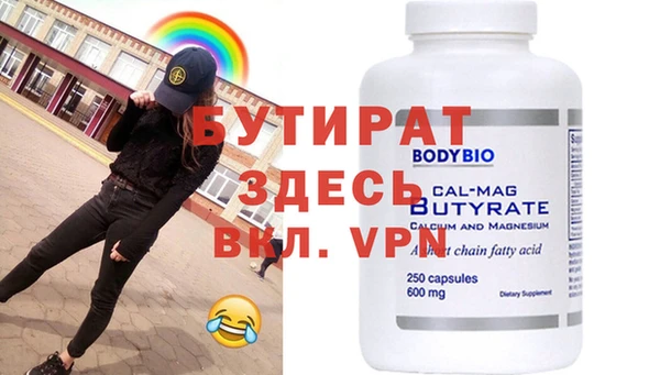 apvp Инсар