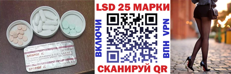 Купить закладки  Горнозаводск  ЛСД экстази кислота 