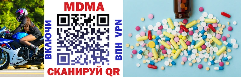 Купить закладки  Горнозаводск  MDMA crystal 
