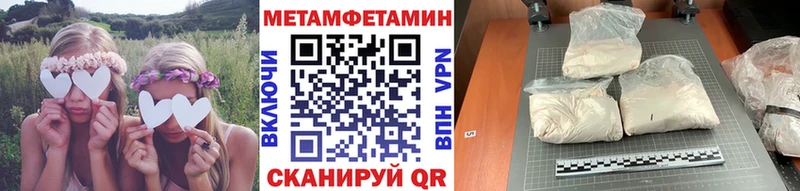 Метамфетамин витя Купить где Горнозаводск