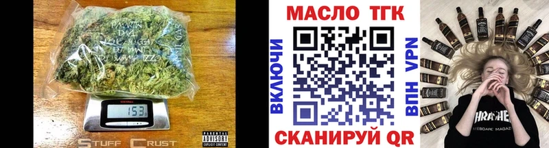 Дистиллят ТГК вейп  Купить  Горнозаводск 